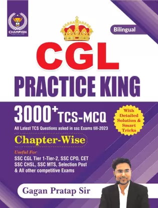 CGL Practice King 3000+ TCS MCQ