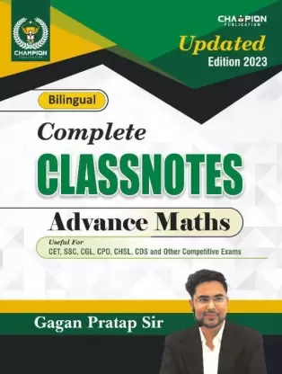 Complete ClassNotes Advance Maths
