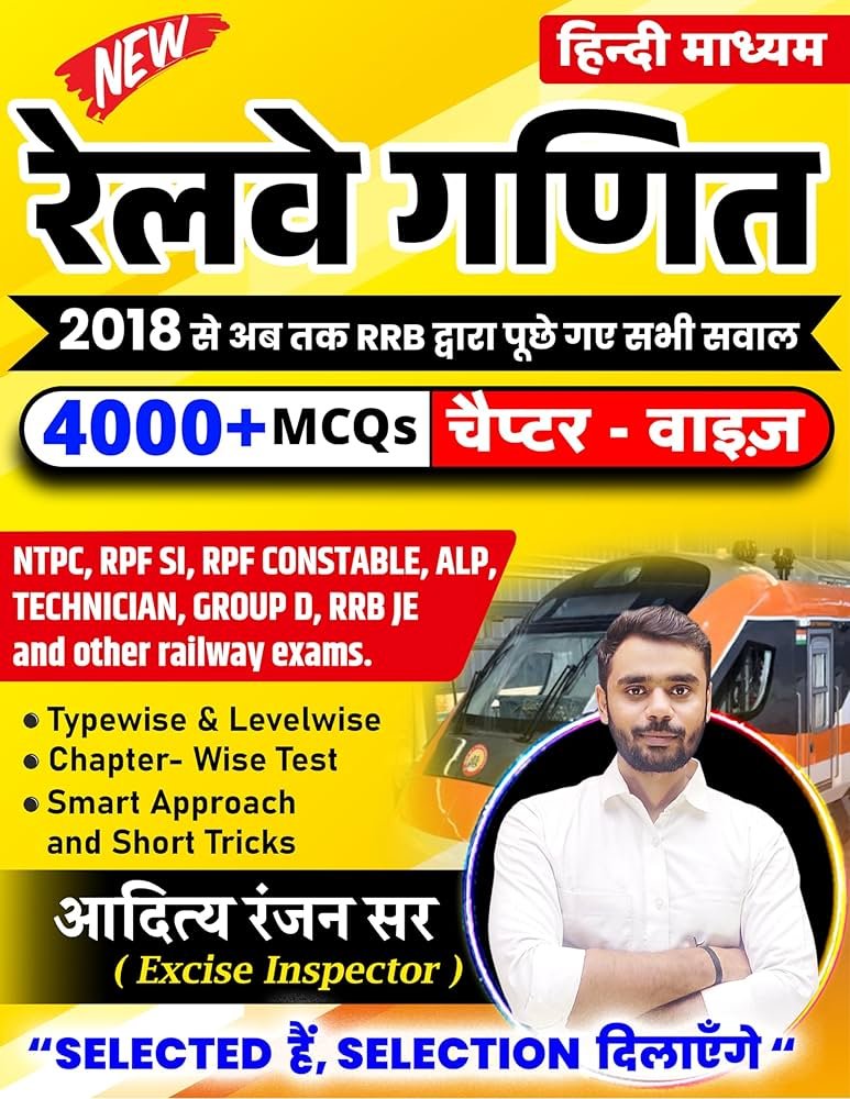 Railway math Book by Aditya Ranjan Sir