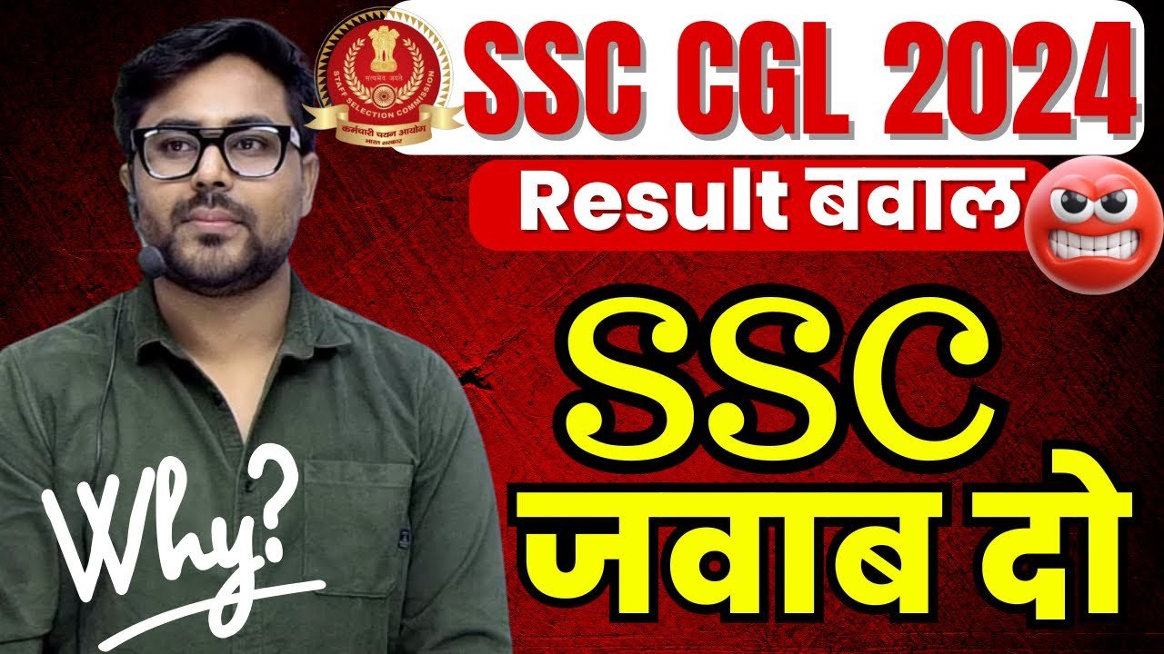 SSC CGL 2024 Result Controversy🔥 | Reality? | SSC जवाब दो! 😡 Gagan Pratap Sir #ssc