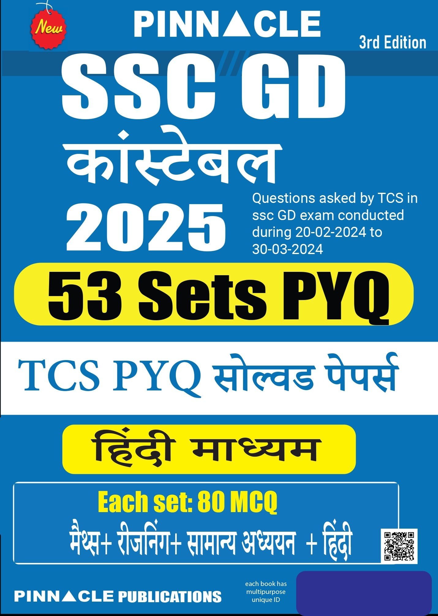Pinnacle SSC GD Constable 53 Sets PYQ [3rd Edition – 2025] – [HINDI MEDIUM] – Pinnacle PDF