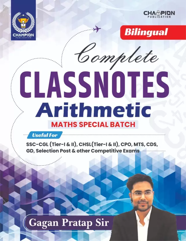 Complete Classnotes Arithmetic Maths