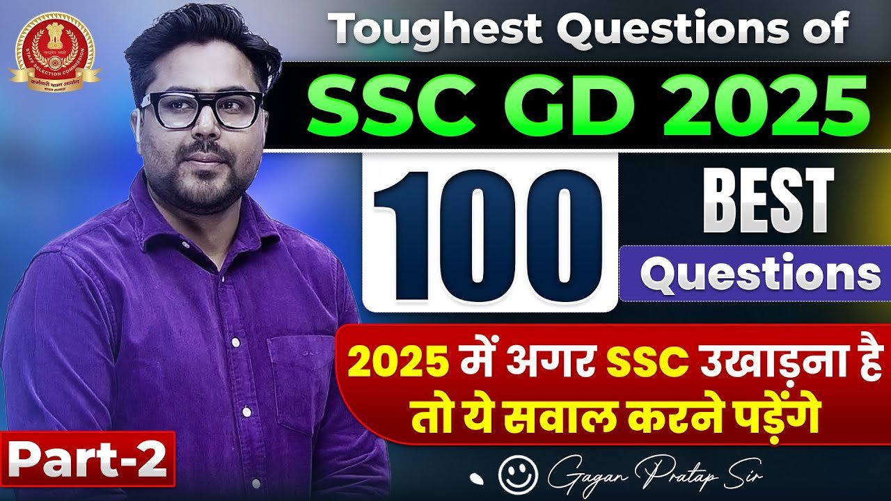 SSC GD 2025 | Top 100 Maths Questions | Part-2 | ये सवाल तो करने पड़ेंगे 🚀 Gagan Pratap Sir #ssc