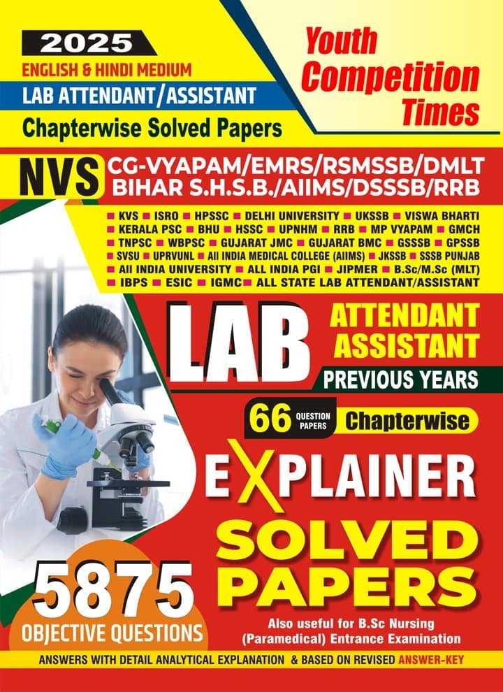 YCT 2025 Lab Attendant/Assistant Explainer 66 Question Papers Chapterwise Solved Papers [Bilingual] PDF