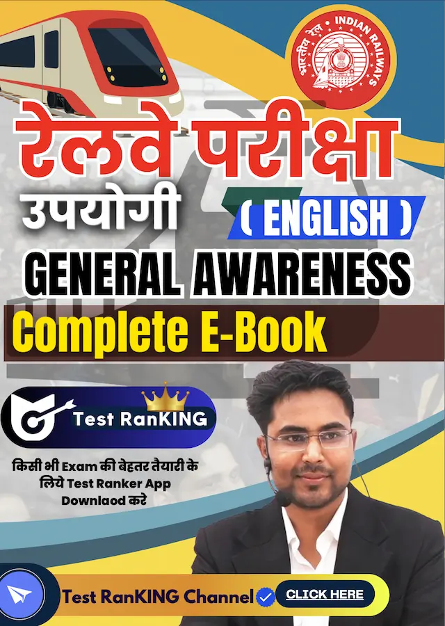 General Awareness E-Book (ENGLISH) For Railway Exams