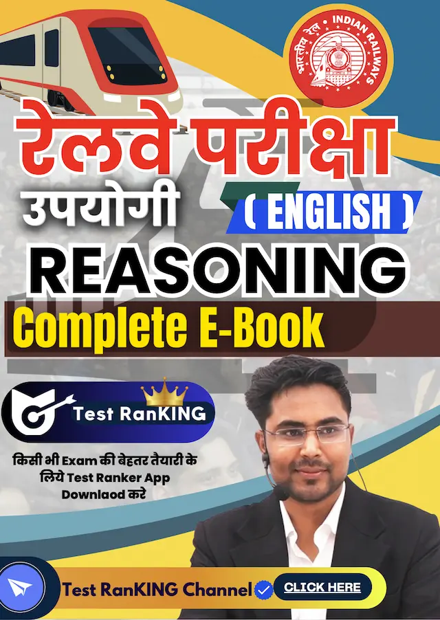 Reasoning E-Book (ENGLISH) For Railway Exams