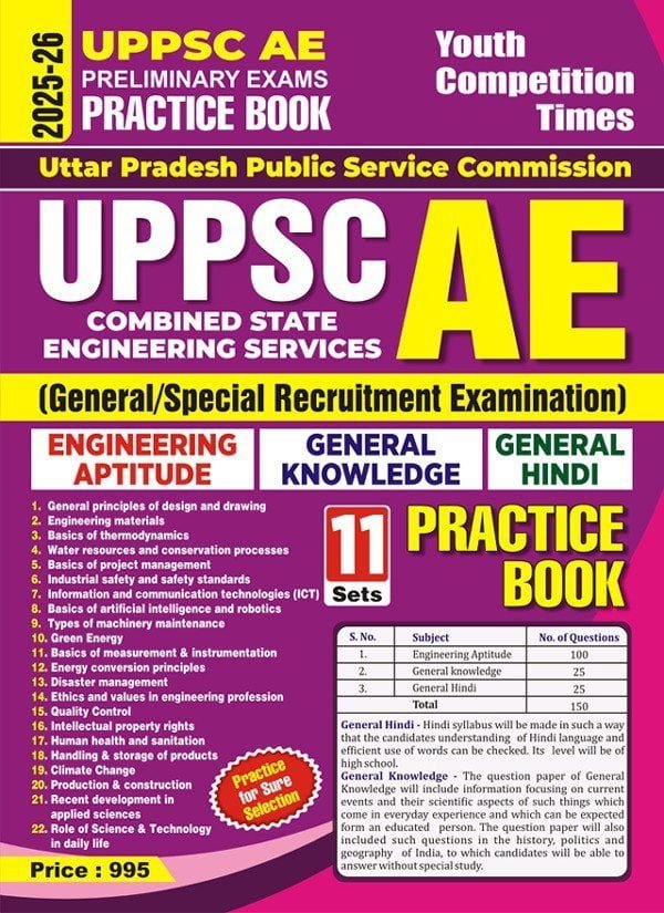 YCT 2025-26 UPPSC AE Prelims Exam Practice Book – 11 Sets [ENGLISH MEDIUM] PDF