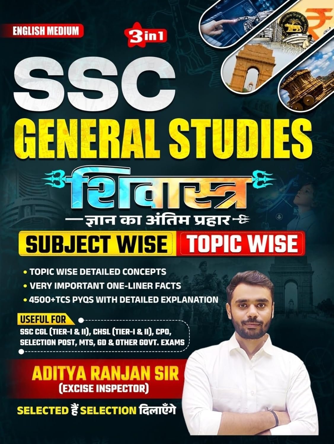 SSC General Studies Shivastra By Aditya Ranjan Sir hindi Medium
