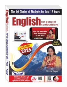 Neetu Singh Volume 1 - 2026 Edition PDF