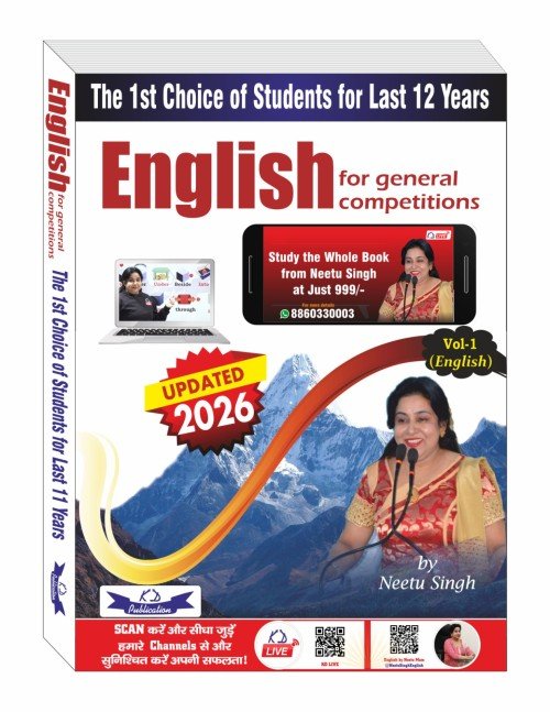 ENGLISH FOR GENERAL COMPETITIONS VOL-1 2026 PDF (ENGLISH) BY NEETU MAM