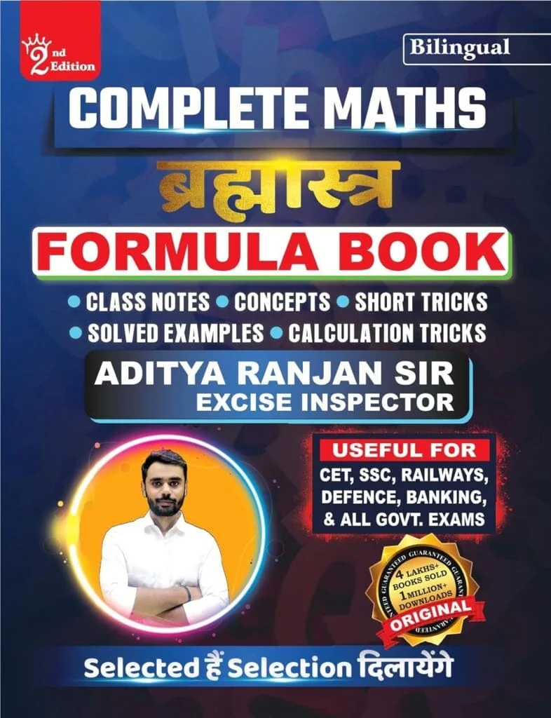 BRAHMASTRA Complete Maths Formula Book 2nd Edition BILINGUAL by Aditya Ranjan Sir