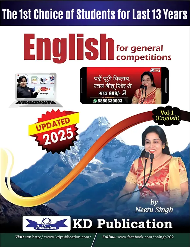 ENGLISH FOR GENERAL COMPETITIONS VOL-1 2025 (ENGLISH) BY NEETU MAM