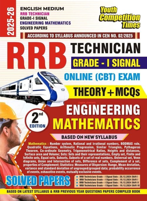 YCT 2025-26 RRB Technician Grade-1 Signal ENGINEERING MATHEMATICS Solved Papers
