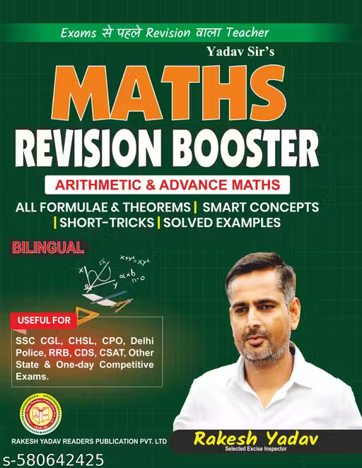 Rakesh Yadav Maths Revision Booster Arithmetic and Advance Maths Bilingual