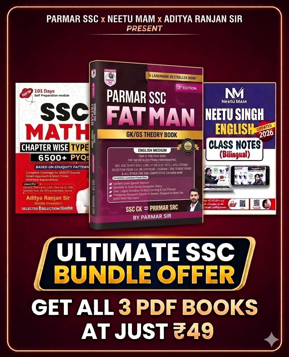SSC Ultimate 3-Book PDF Bundle @ ₹49 | Aditya Ranjan, Neetu Mam & Parmar Sir