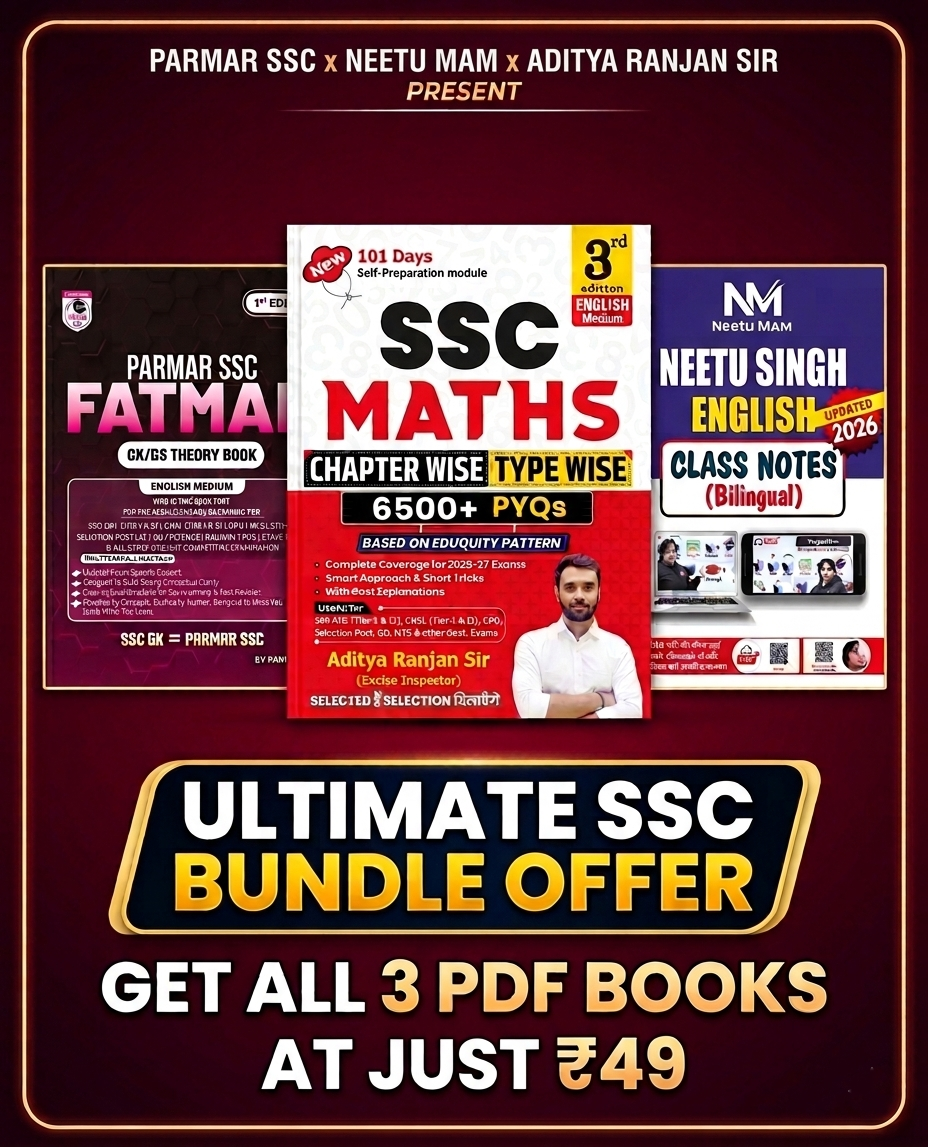 Get the SSC Ultimate Bundle Offer featuring 3 PDF books for just ₹49. Includes top-rated study material by Aditya Ranjan Sir, Neetu Mam, and Parmar Sir.