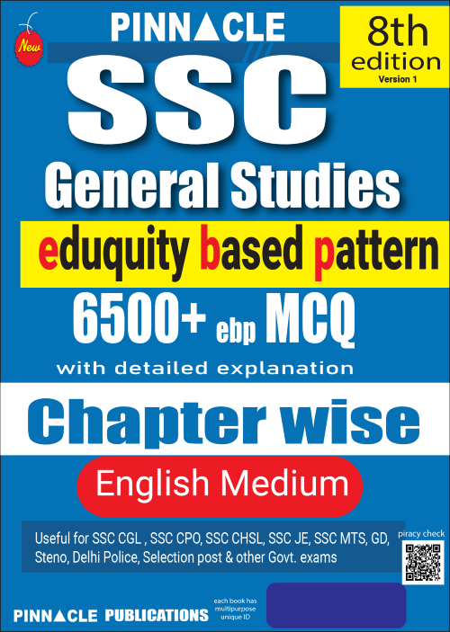 SSC General Studies 6500+ MCQs PDF – 8th Edition (English Medium)