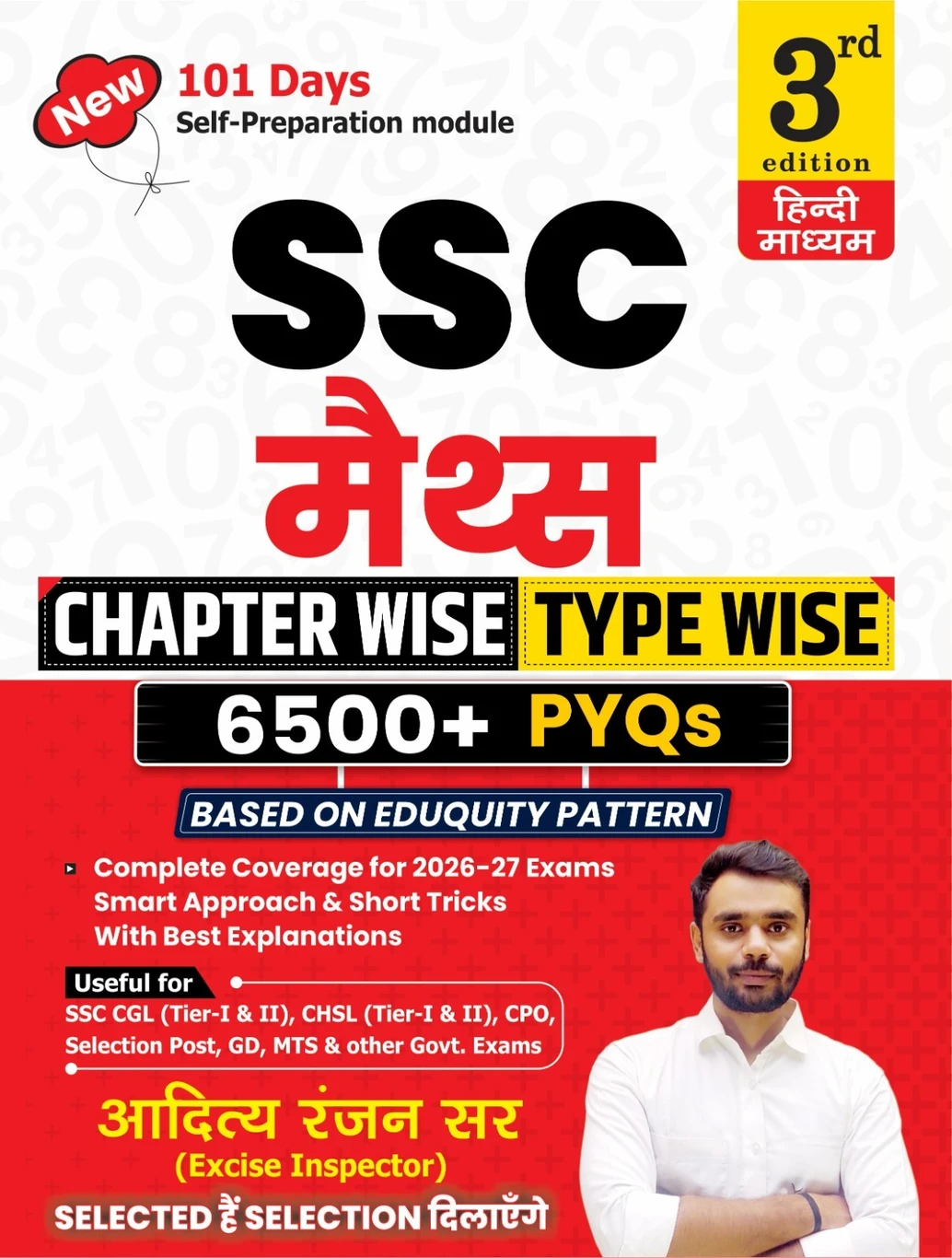 SSC MATHS 3rd Edition in Hindi Aditya Ranjan Sir