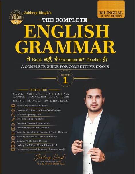 The Complete English Grammar PDF: A Complete Guide for Competitive Exams (Volume 1)