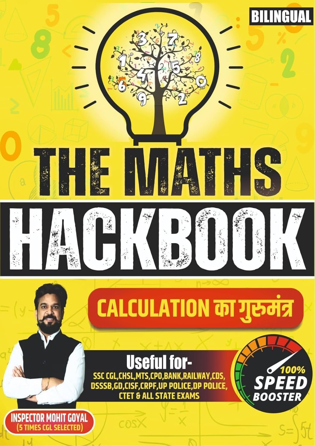 The Maths Hack Book PDF — Calculation Ka Gurumatra (Bilingual) for SSC/Bank/Railway