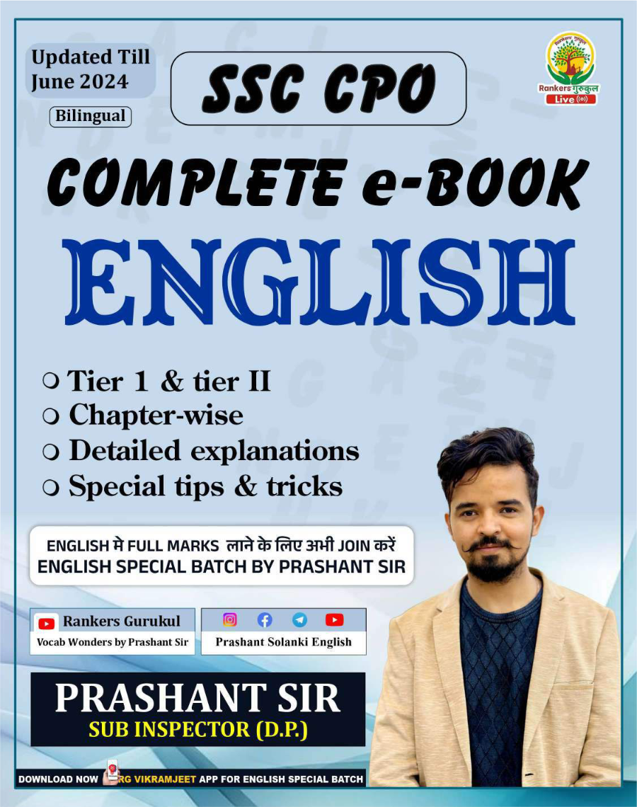 SSC CPO Smart Book ENGLISH 2024 by Prashant Solanki Sir Rankers Gurukul