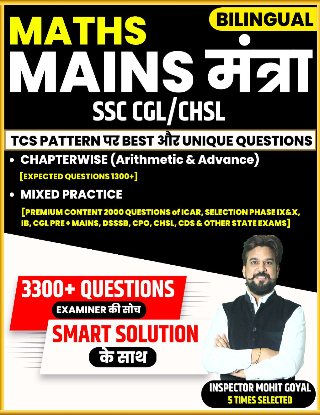 Maths Mains Mantra PDF For SSC CGL & SSC CHSL and All Competitive Exams By Mohit Goyal