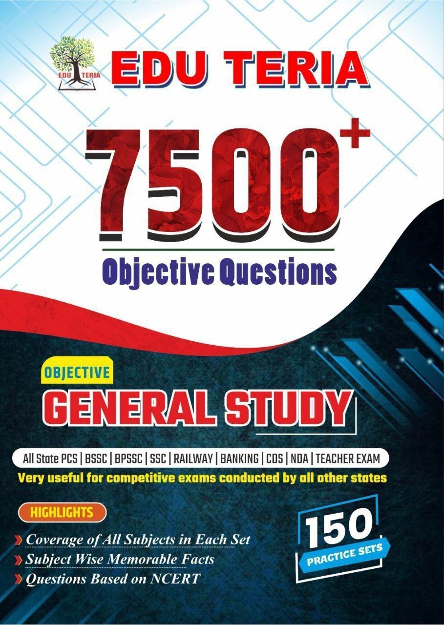 Edu Teria 7500+ Objecive Questions General Study  2nd Edition PDF