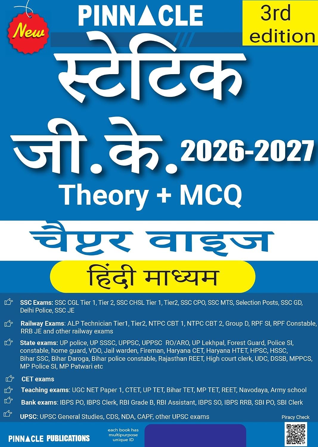 Pinnacle Static GK PDF 2026-27 Hindi Medium 3rd Edition